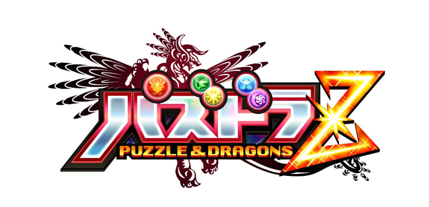 Puzzle_Dragons_Z